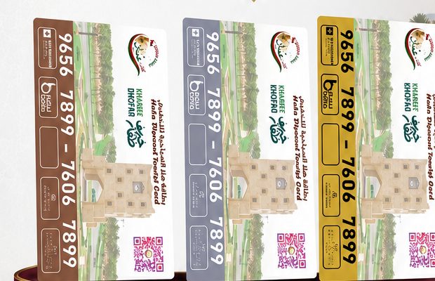 بطاقات هلا الثلاث بألوانها