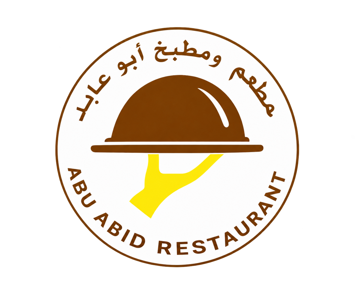 Abu Abid Restaurant
