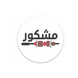HALA partner logo 11