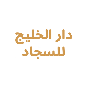 HALA partner logo 16